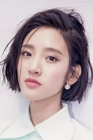 Tian Ling'er