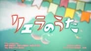 Episode 29