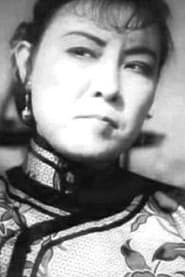 马太太