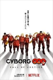 Сезон 1