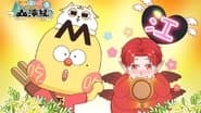 Episode 31