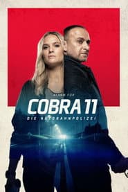 Сезон 1