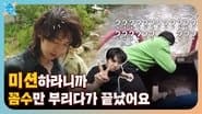 Ep. 3