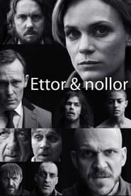 The Fat and the Angry