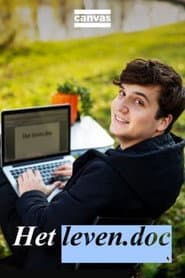 Сезон 1