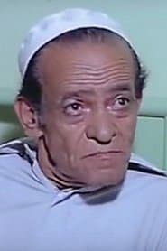 The Nurse