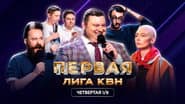 Серія 4