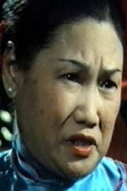 Gao's wife