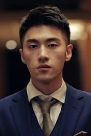 Wu Song