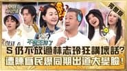 Episode 629