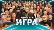 Серія 1