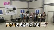 You & Me Concert: Part 1