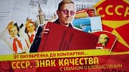 Серія 83