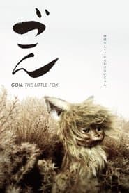 Gon, the Little Fox