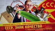 Серія 105