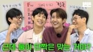 'Best friends' is just an excuse (Pinggyego)