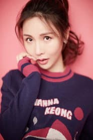 Situ Ching