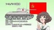 Серія 21