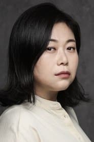 Goo Myeong-hee