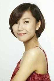 Miss Yoon