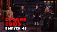 Серія 20