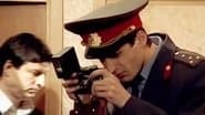 Серія 15