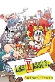 Сезон 3