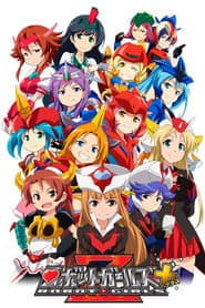 Сезон 2