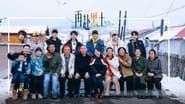 Episode 45