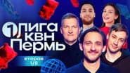 Серія 2