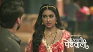 Серія 51