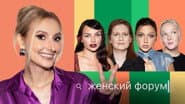 Серія 99