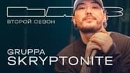 Серія 9