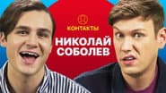 Серія 29