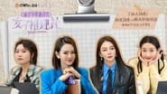 S1 VIP Plus EP3