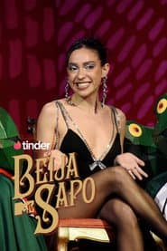 Сезон 1