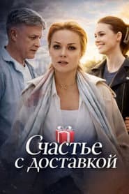 Сезон 1