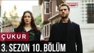 Серія 10