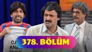 Серія 33