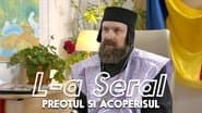 Серія 5