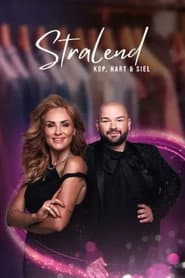 Сезон 2