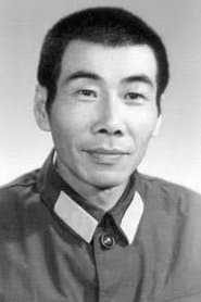 Hu Er