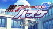 Серія 12