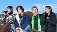 S2 VIP Extra EP11