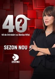 Сезон 6