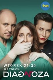Сезон 3