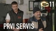 Серія 11