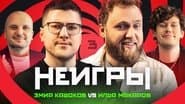 Серія 3