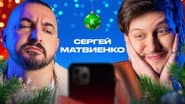 Серія 80