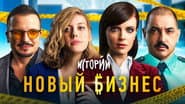 Серія 4